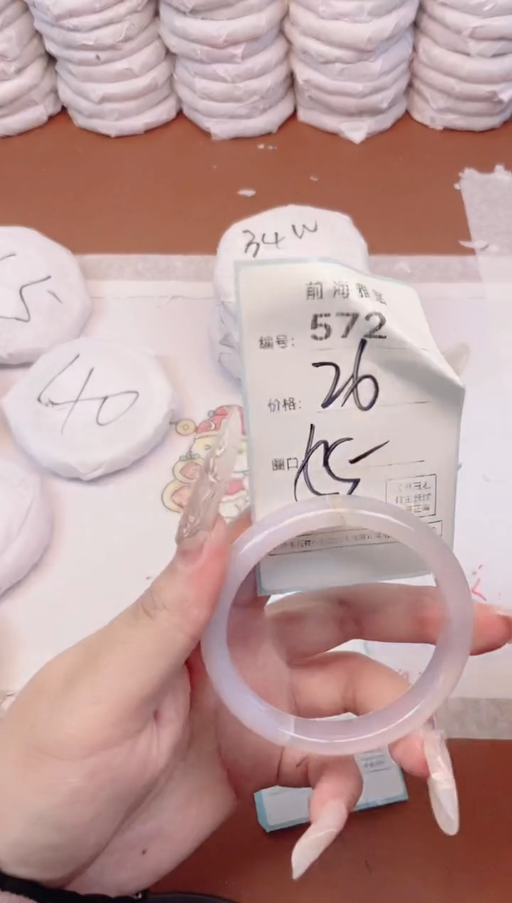 【闪购商品】玛瑙/玉髓手镯未镶嵌572