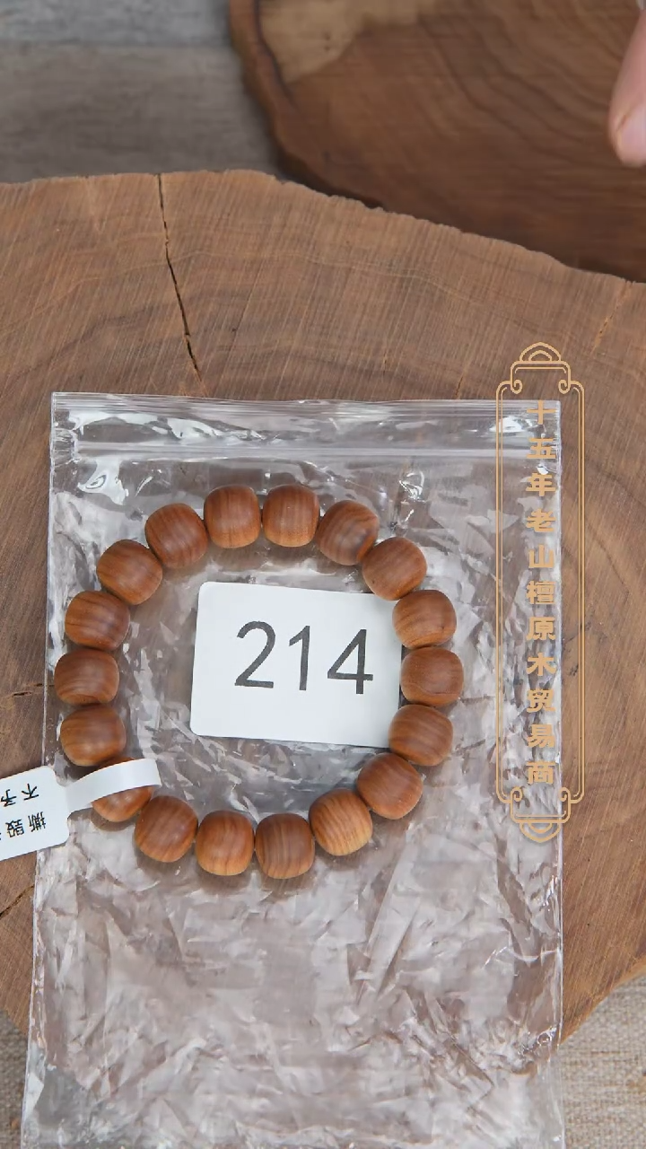 【闪购商品】檀香木手串/手链41号料黑横沉11*12醇厚奶甜韵214