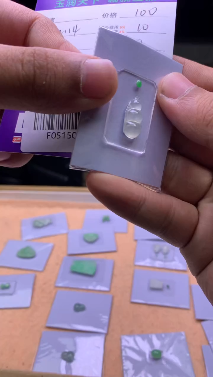 未镶嵌定制翡翠原**我  F0515020