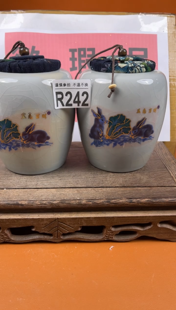 【闪购商品】瑕疵品瓷器 处理专场（不退不换）242
