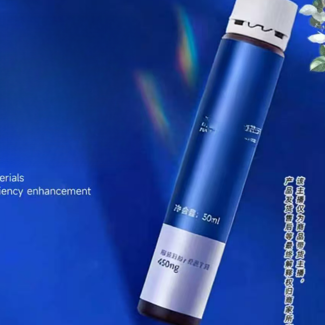 滋补蛋白水解饮【4盒】