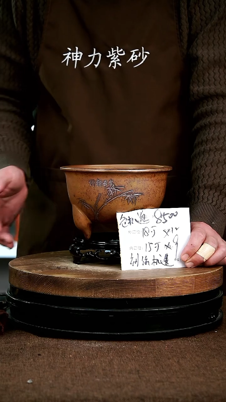 【闪购商品】紫砂花盆紫砂花盆8500+S