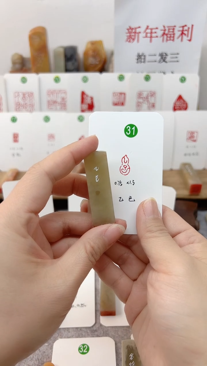 【闪购商品】伊犁石其他 葫芦 乙巳  成品闲章