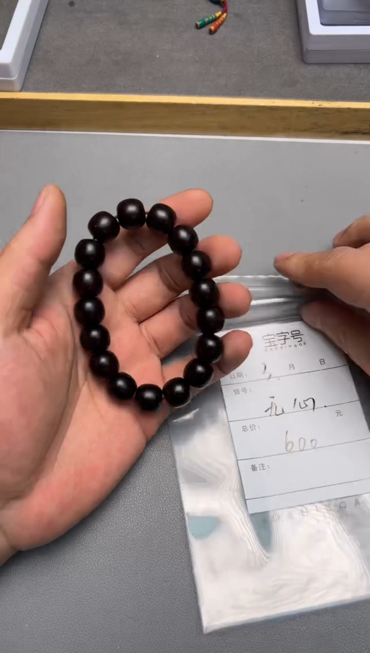【闪购商品】小叶紫檀手串/手链268926892689