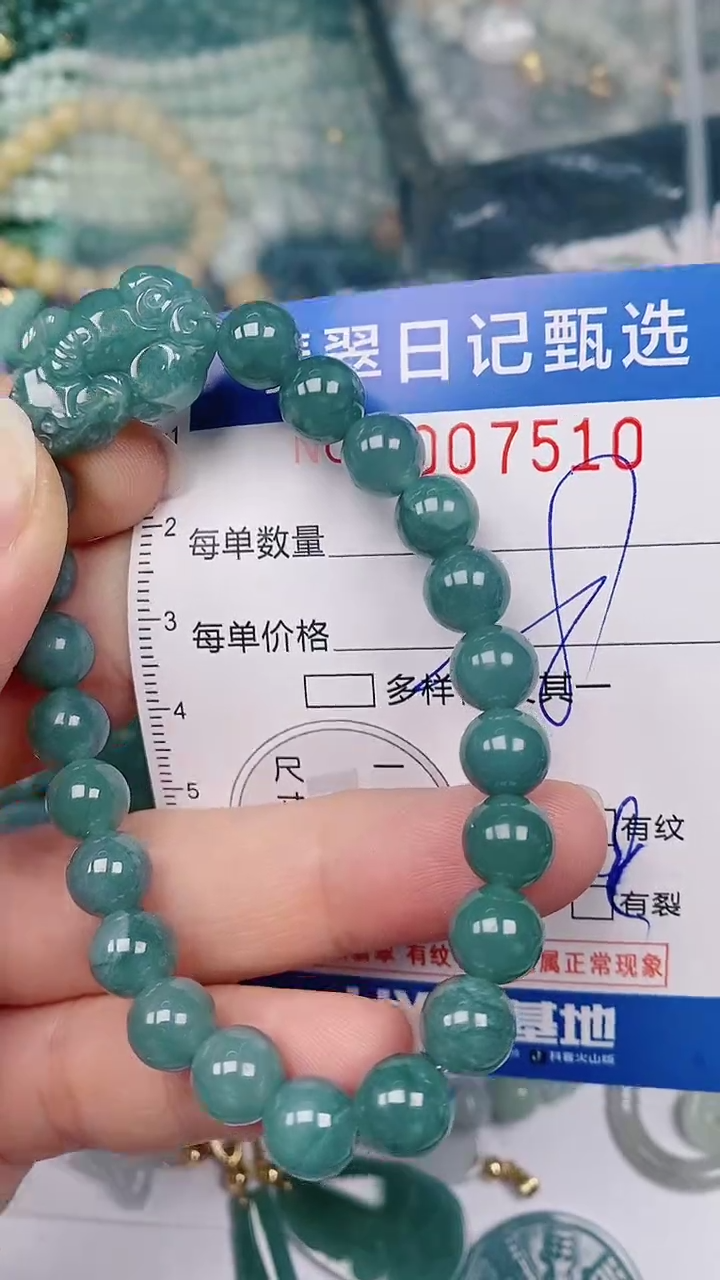 【闪购商品】翡翠颈饰未镶嵌00007510