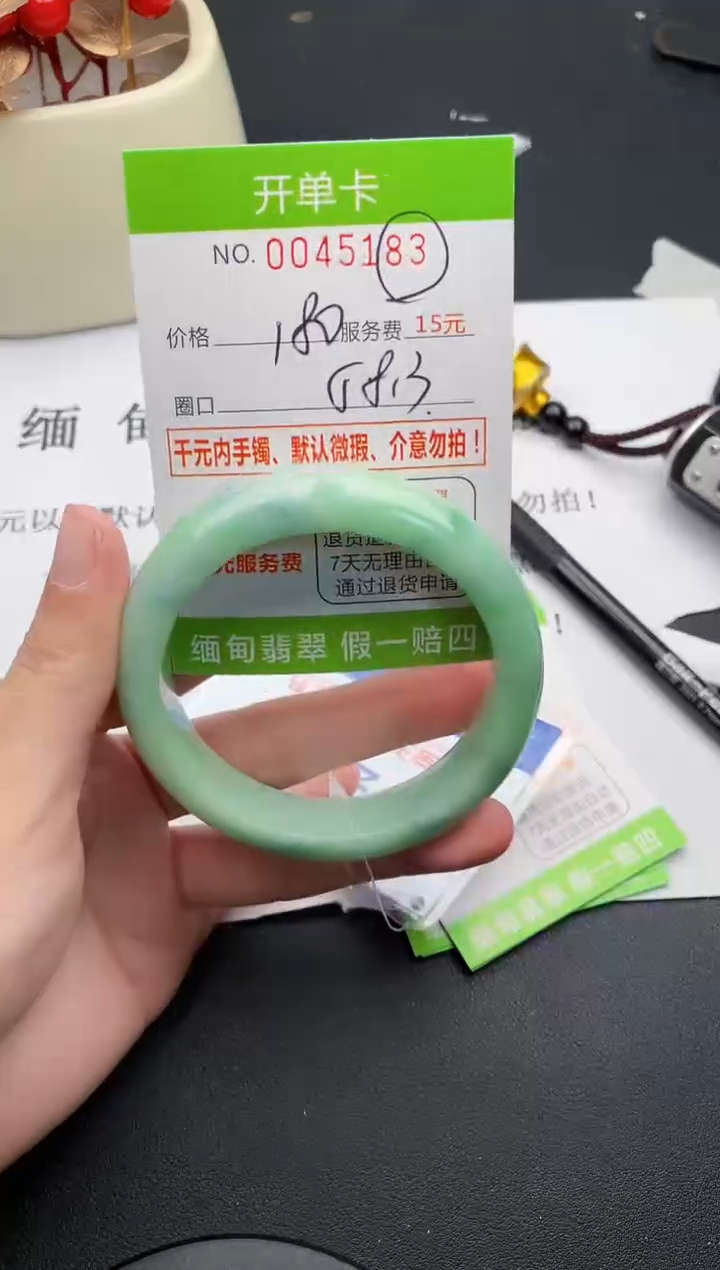 【闪购商品】83女王丽致优雅手镯时尚百搭