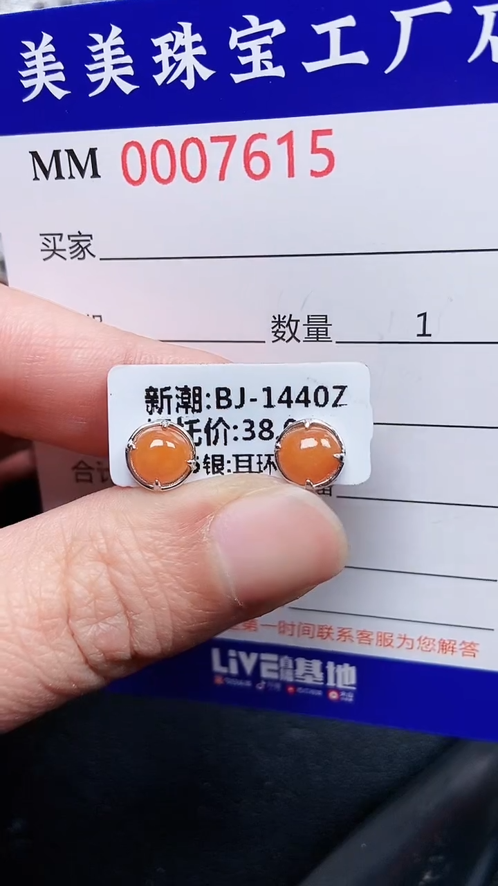 颈饰银S925镶嵌翡翠7615