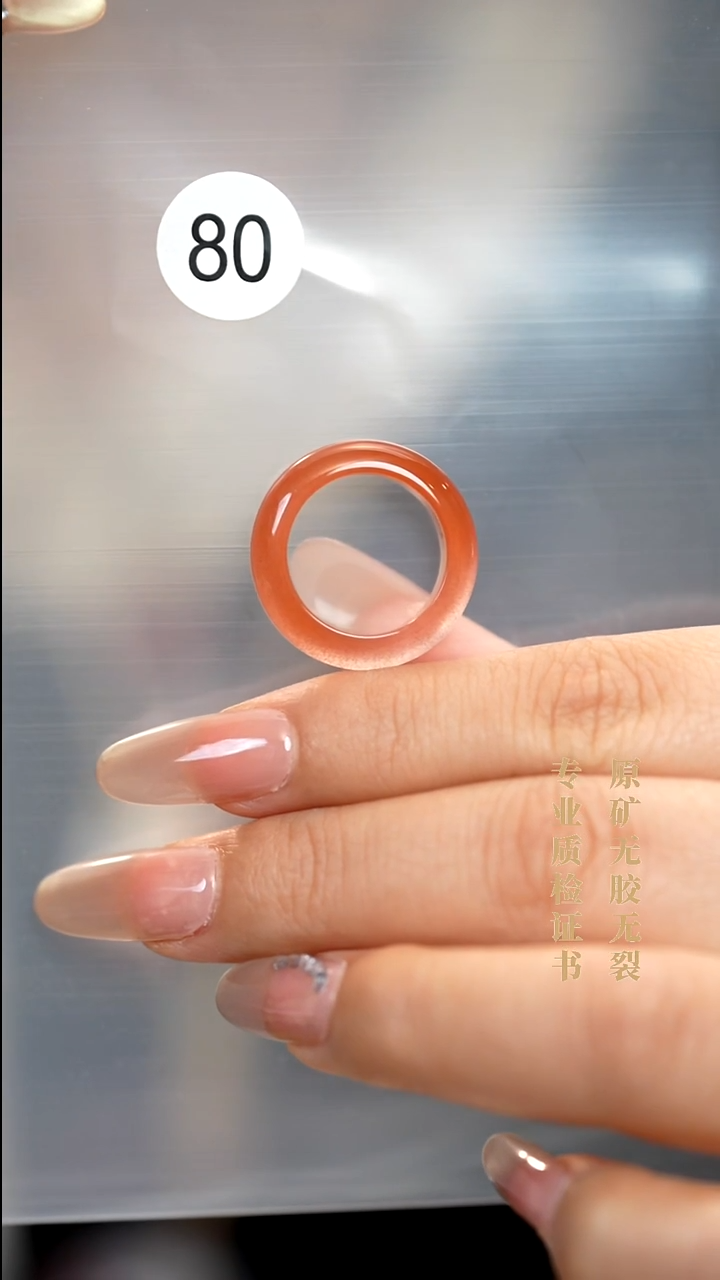 未镶嵌南红玛瑙珠宝半成品原矿无优化无胶裂冰飘戒圈16.4