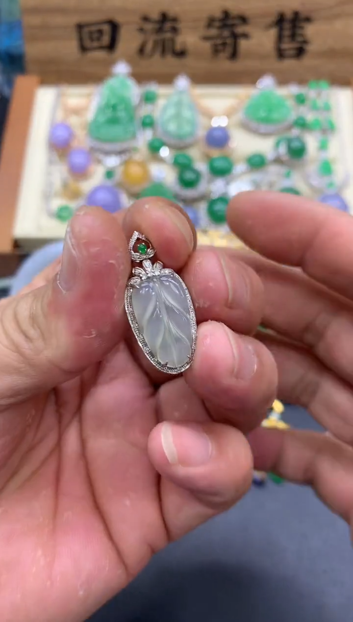 【闪购商品】翡翠颈饰18K金镶嵌30-中国好珍宝