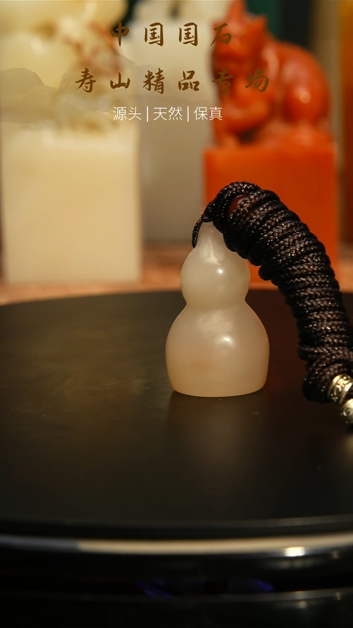 【闪购商品】寿山石印石寿山石12