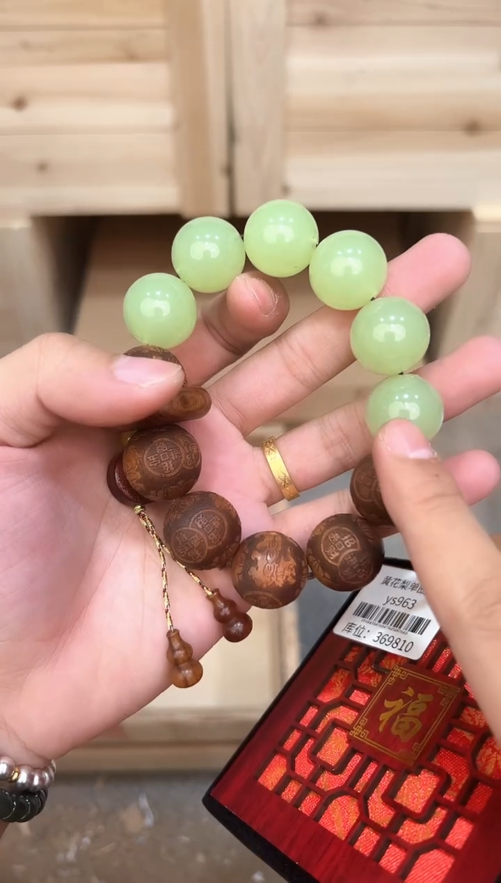 精品手串（无礼盒）@@ys963