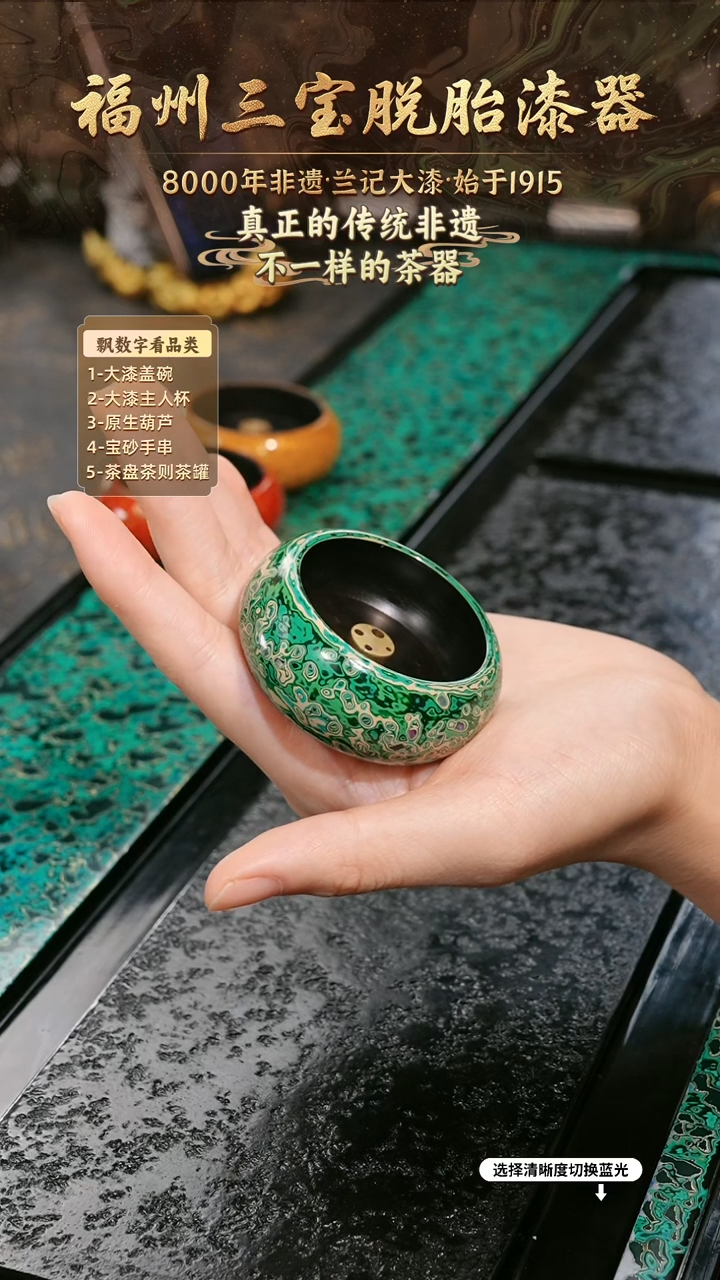 兰记手工漆器-一物一拍 以商品图片为主