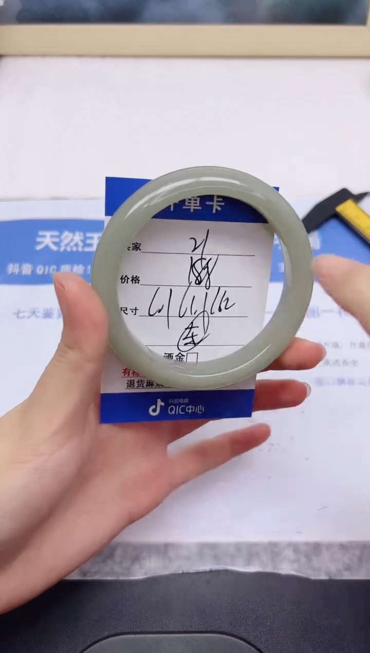 石英质玉手镯未镶嵌21-61.1