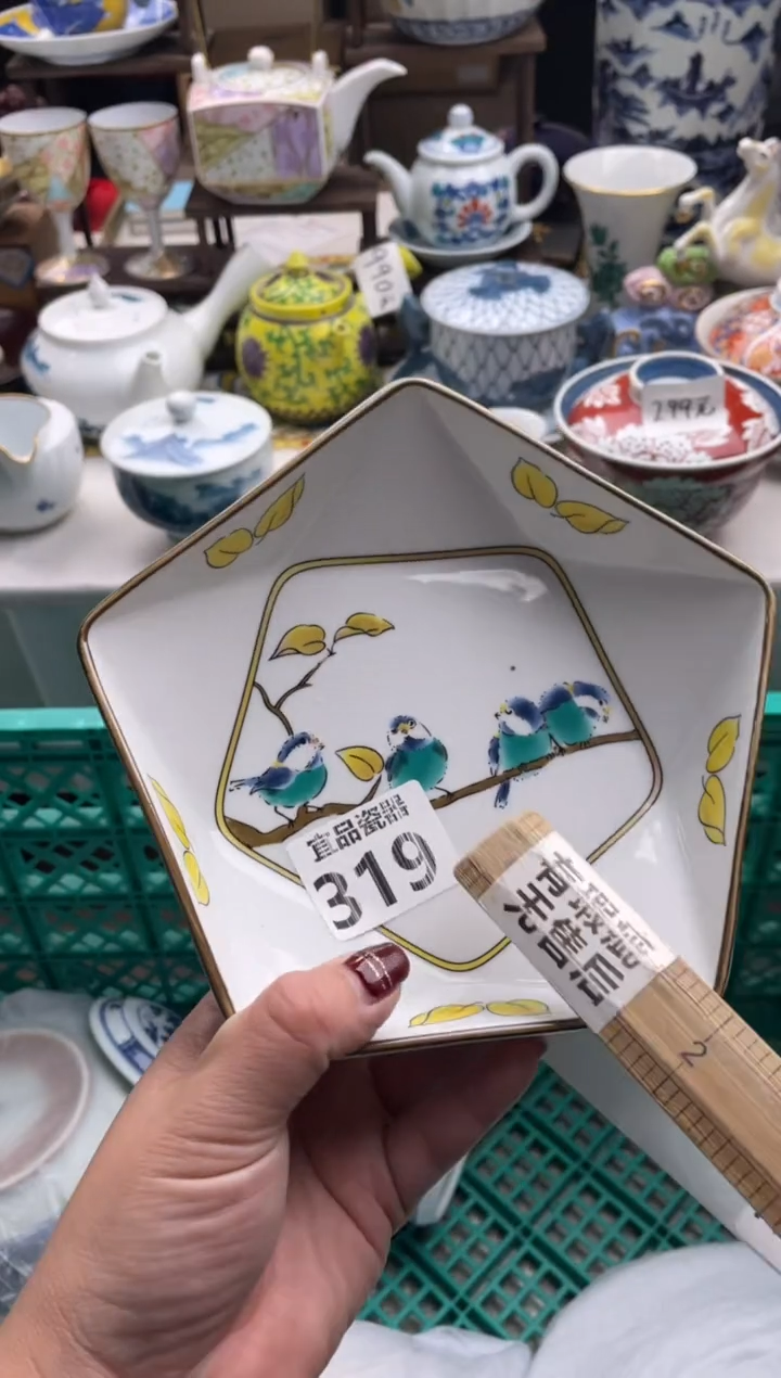 【闪购商品】瓷片宜品陶瓷感谢支持