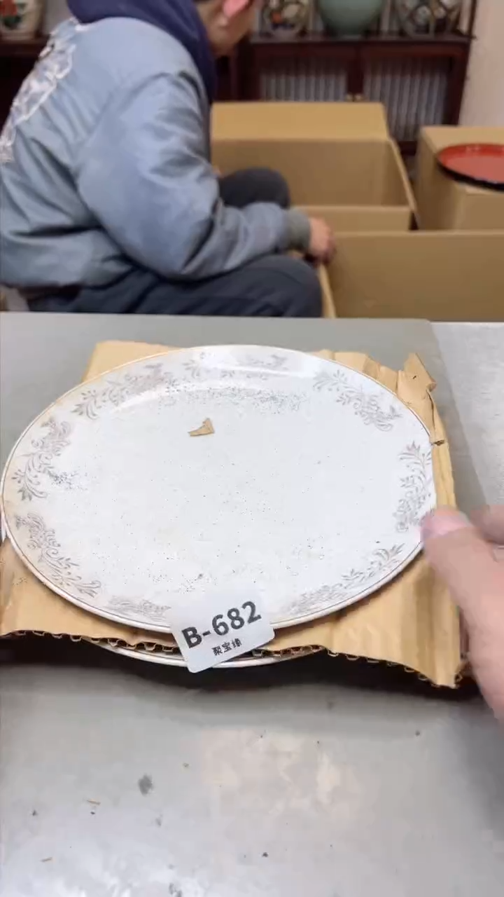 【闪购商品】瓷片682聚宝缘 二号店