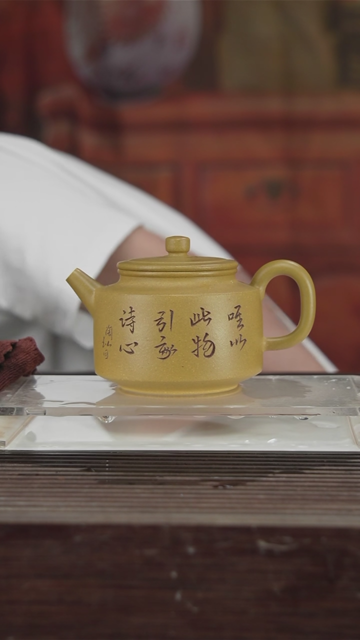 茶壶紫砂原矿紫砂壶280CC