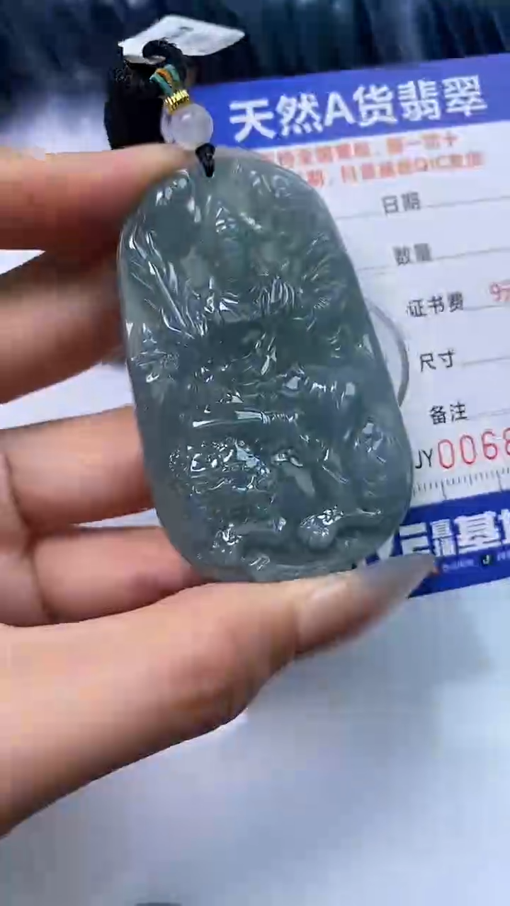 【闪购商品】翡翠颈饰未镶嵌A货翡翠8256