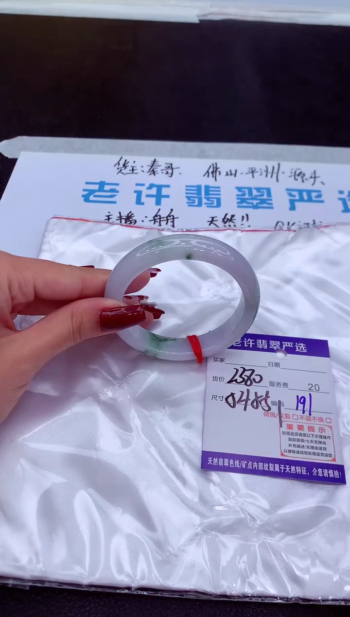 【闪购商品】翡翠手镯未镶嵌11111111111111111