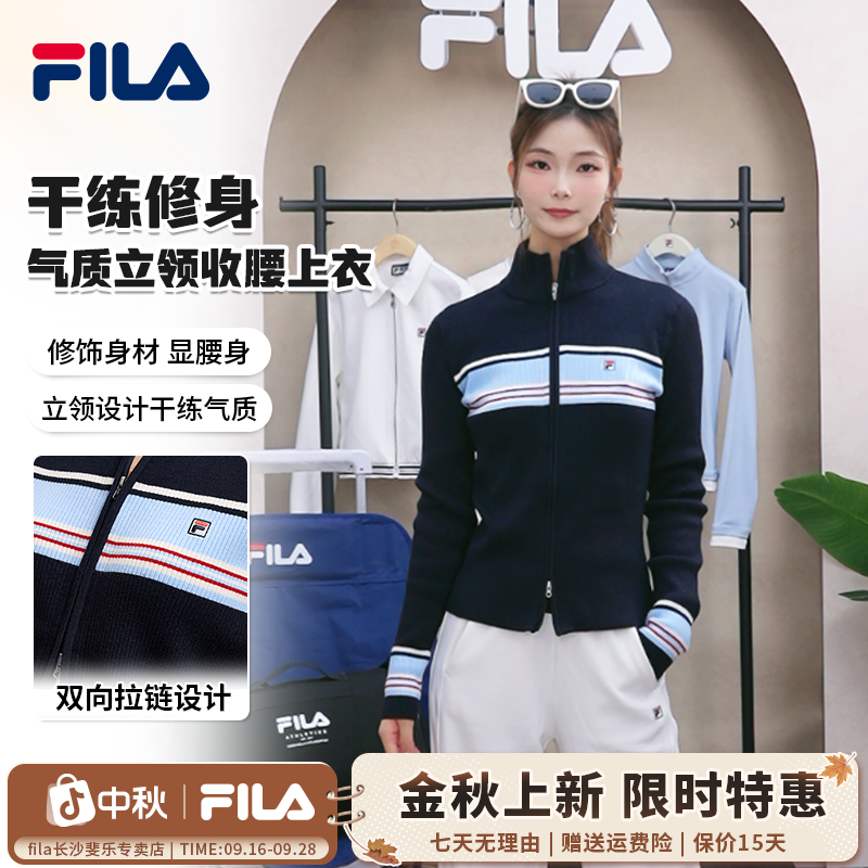 FILA斐乐女装秋季【长袖上衣】显瘦休闲保暖编织衫外套F11W548407F