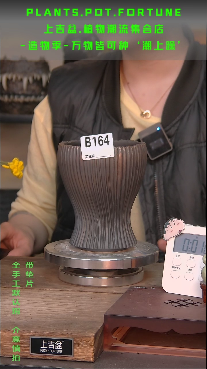 紫砂花盆164/内口9.5外高13