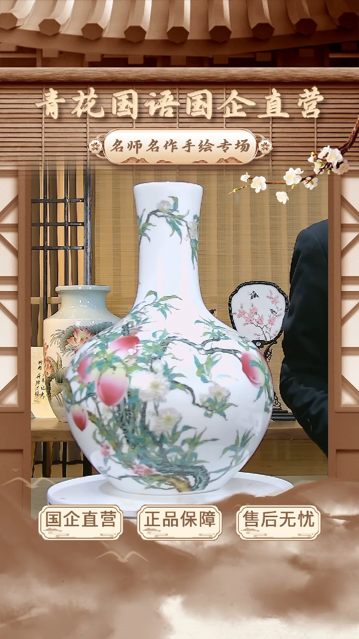 【闪购商品】摆件【青花国语】景德镇纯手工手绘E11
