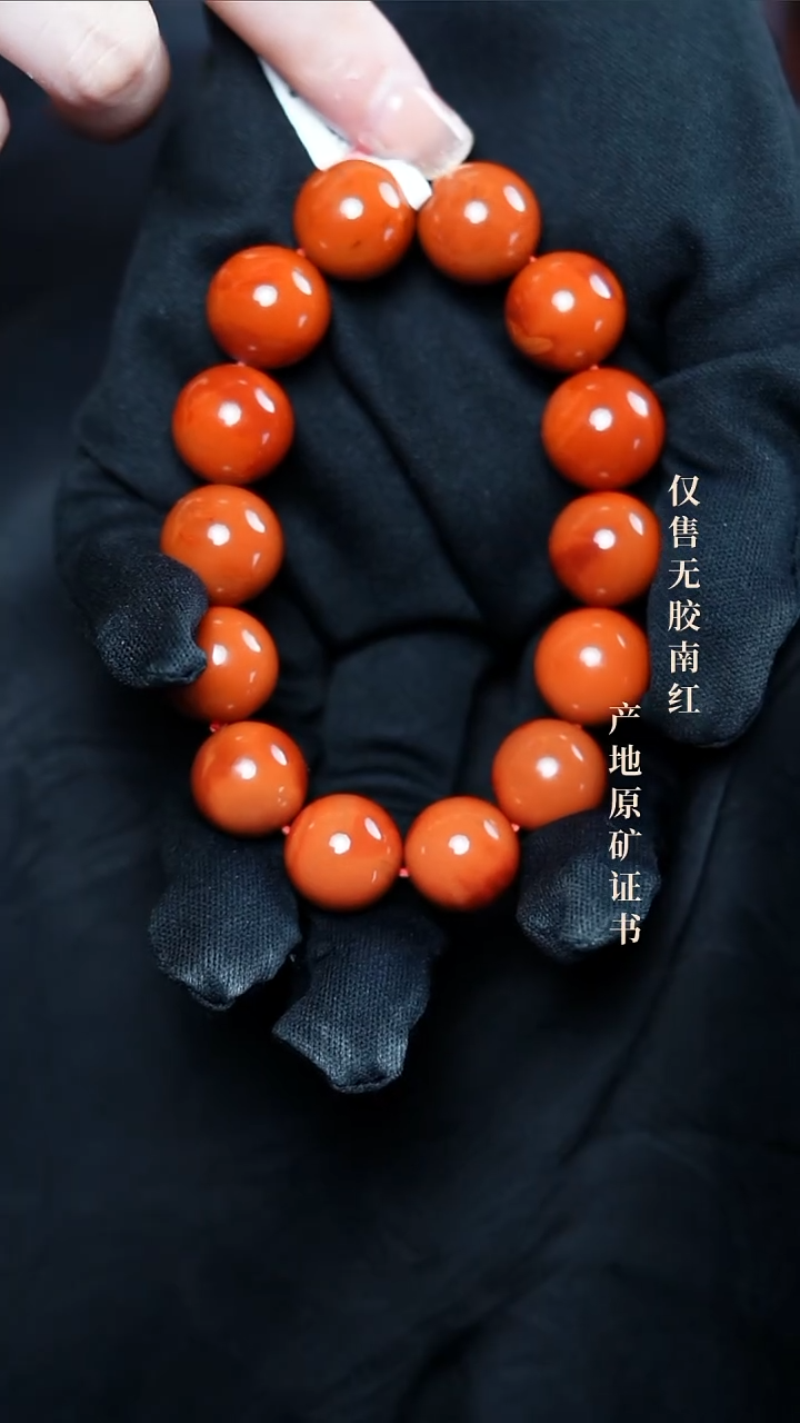 未镶嵌南红玛瑙手串柿子@@SCSZ单-15mS手工