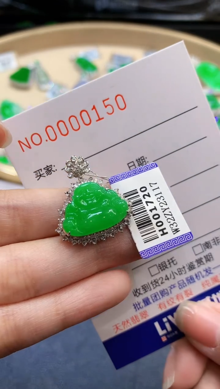 【闪购商品】翡翠吊坠(不含链)18K金镶嵌多样性发一件0150