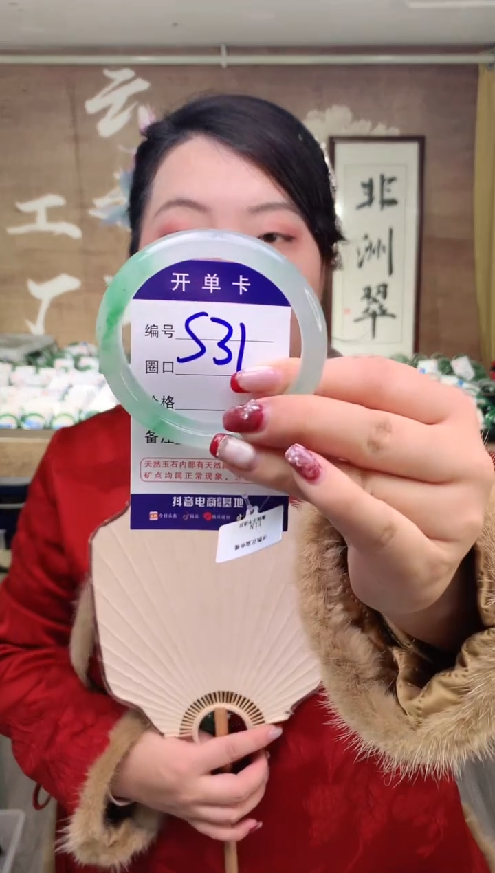 【闪购商品】石英质玉手镯未镶嵌云之玉工厂 序号   31