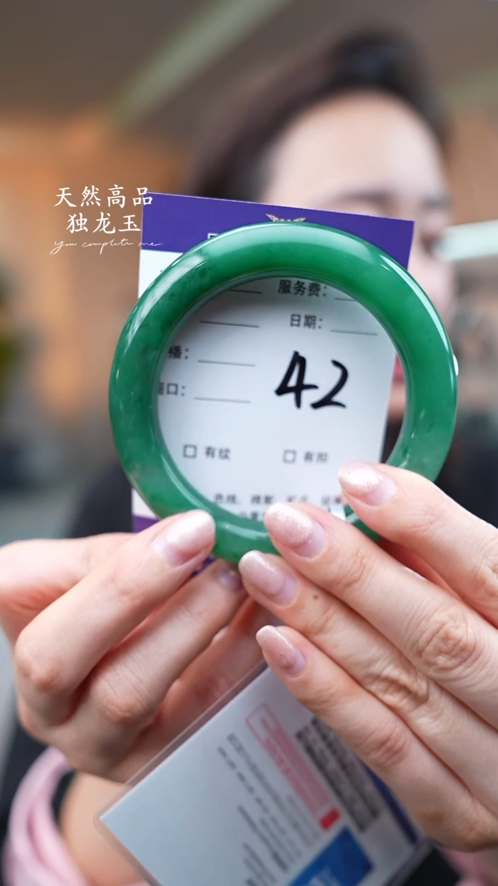 【闪购商品】石英质玉手镯未镶嵌42