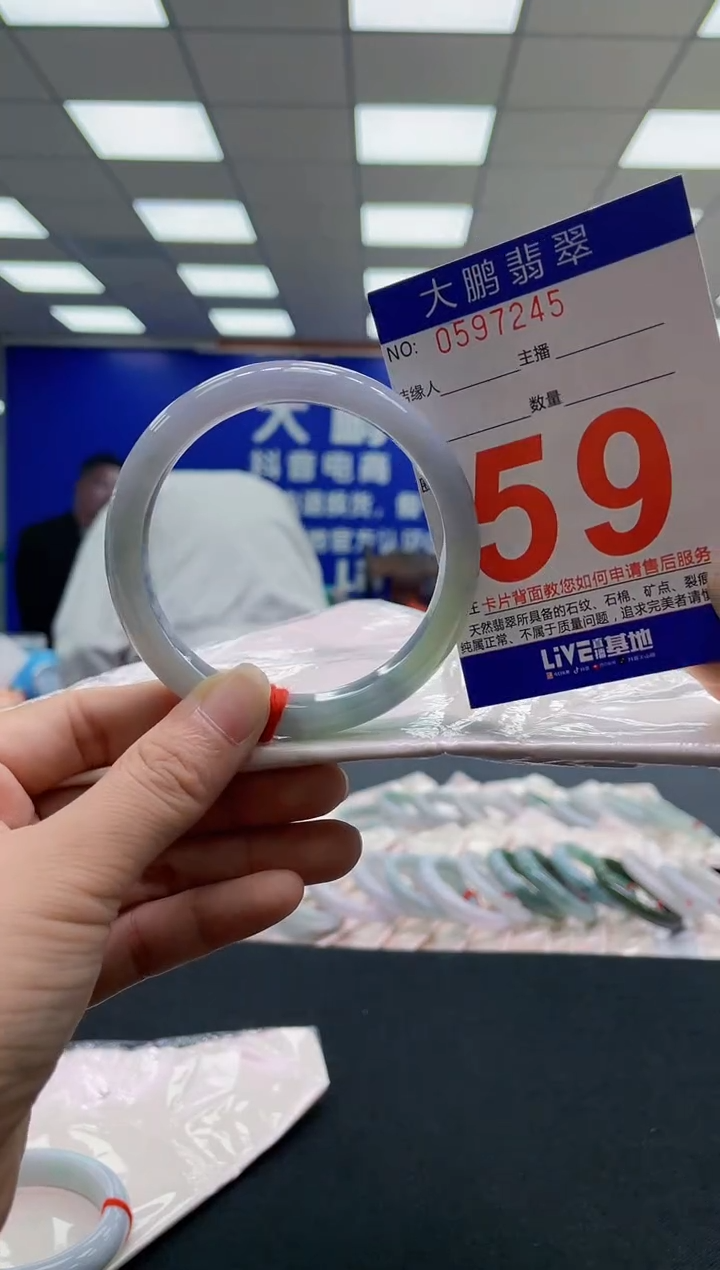 未镶嵌手镯翡翠AAAAAAAAAA