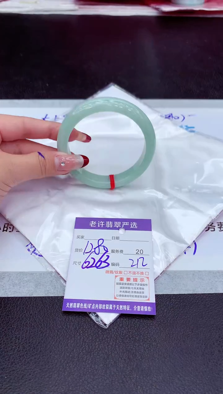 【闪购商品】翡翠手镯未镶嵌111111111111