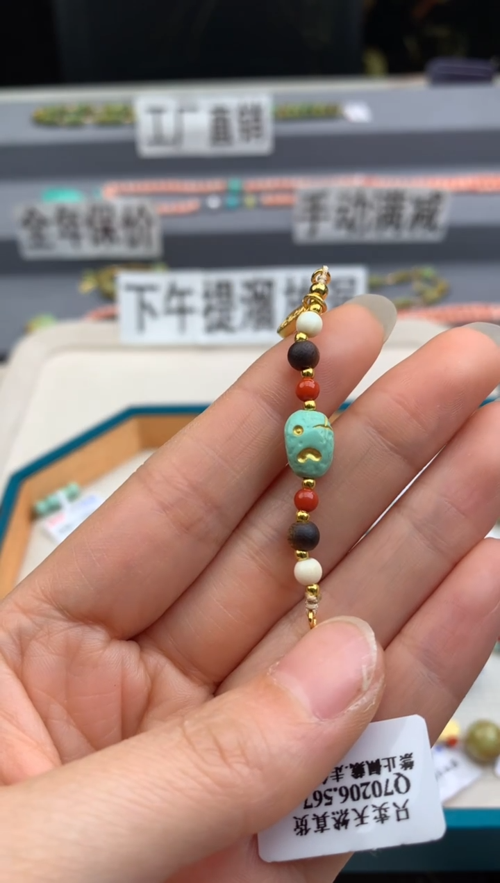 未镶嵌提溜南红玛瑙茜.n351