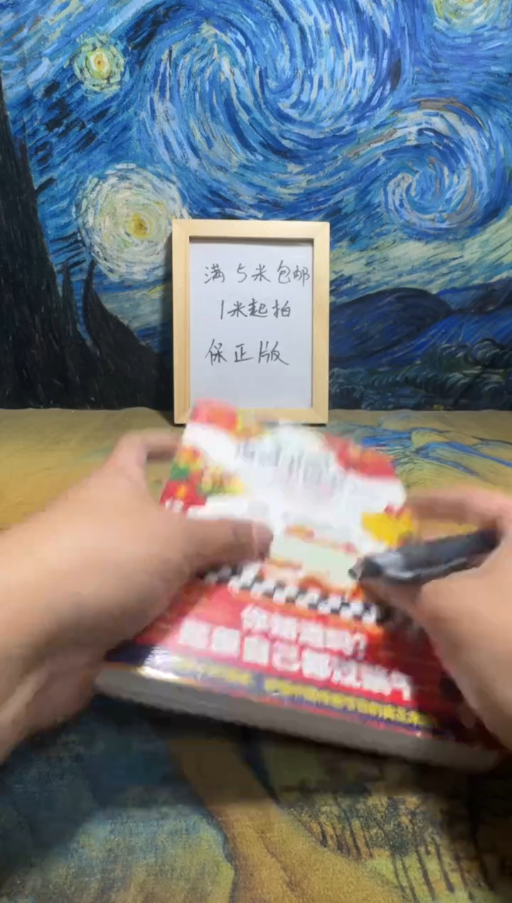 梦***来永威书社下单链接