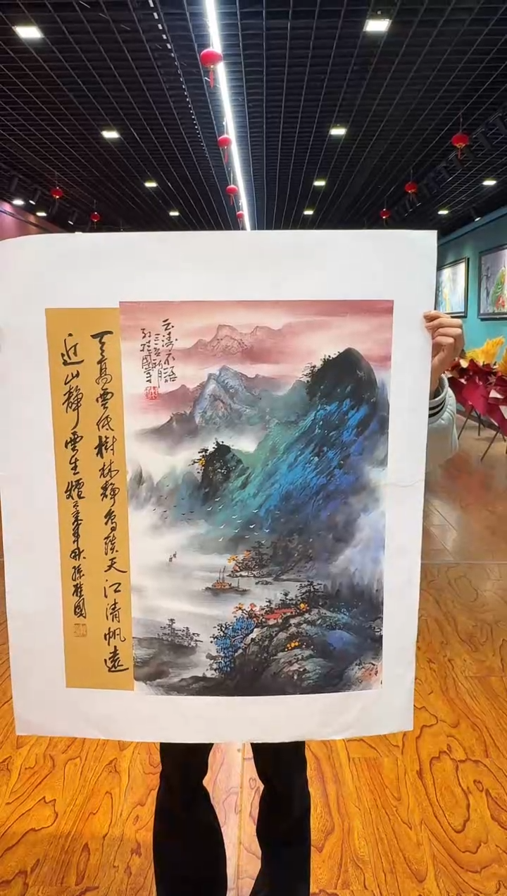 【闪购商品】国画孙桂国老师字画带亲笔合影证书3-16