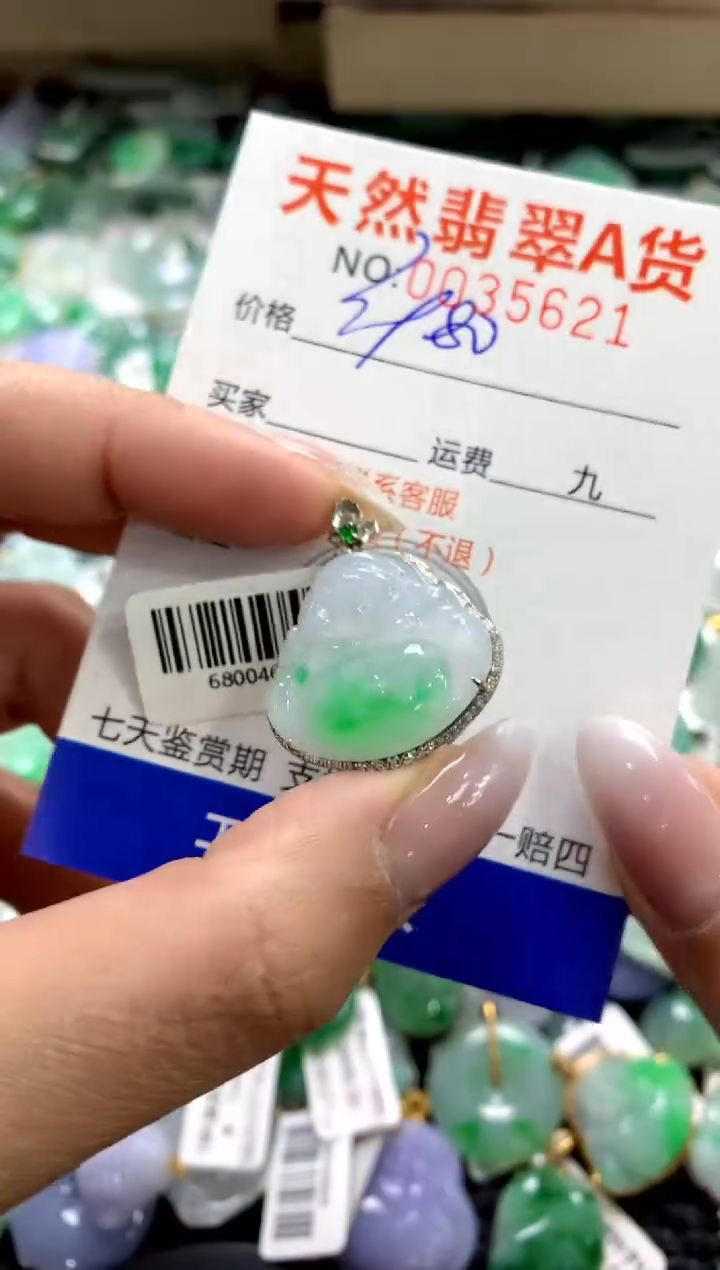 颈饰18K金镶嵌翡翠1