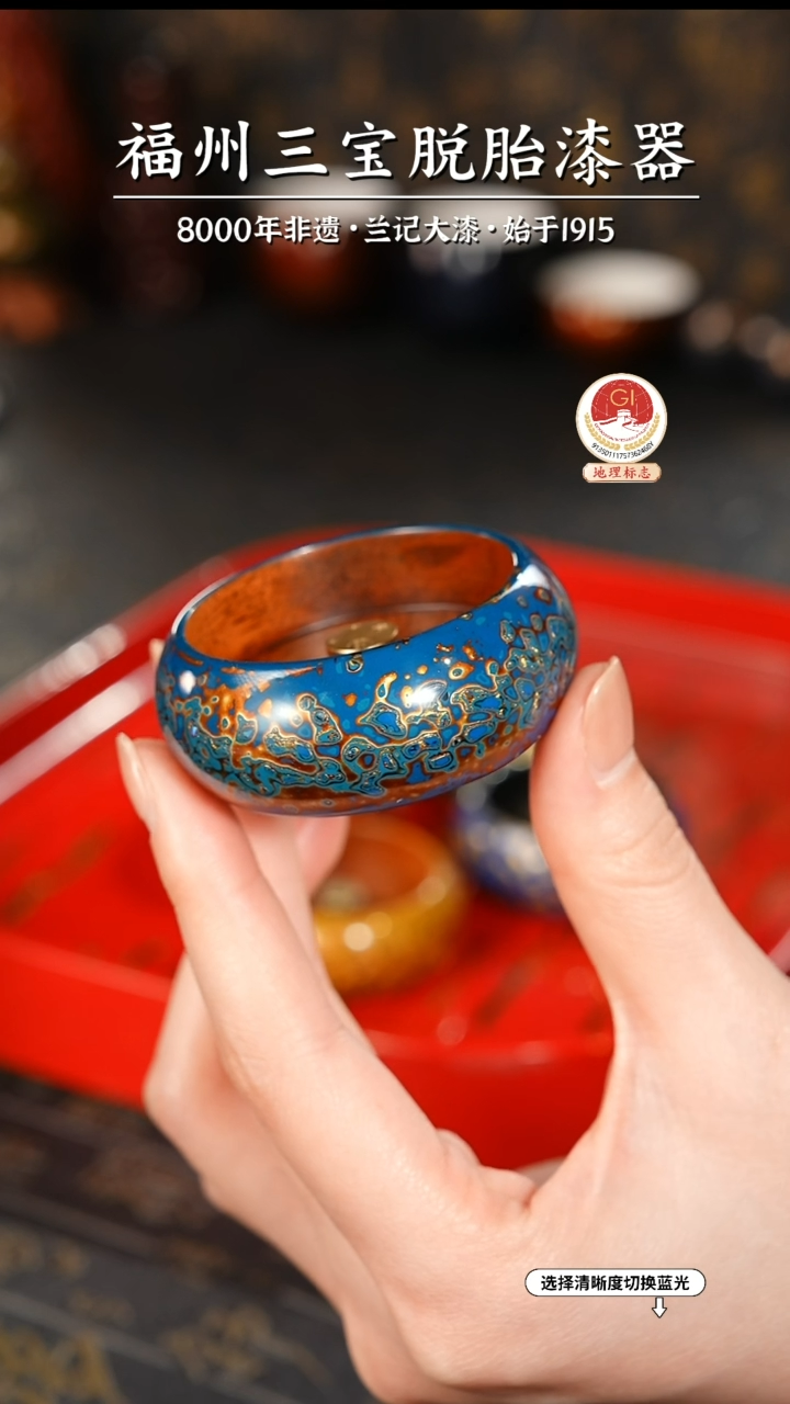 【闪购商品】大漆漆器 蓝金小香插