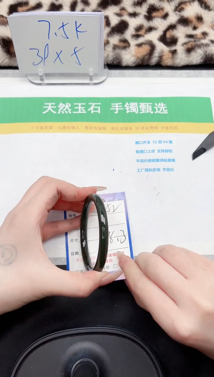 【闪购商品】和田玉手镯未镶嵌152-58.3