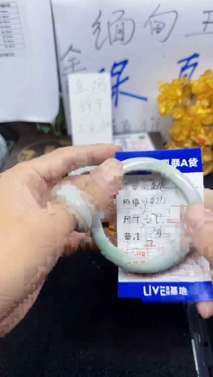 未镶嵌手镯翡翠如*30