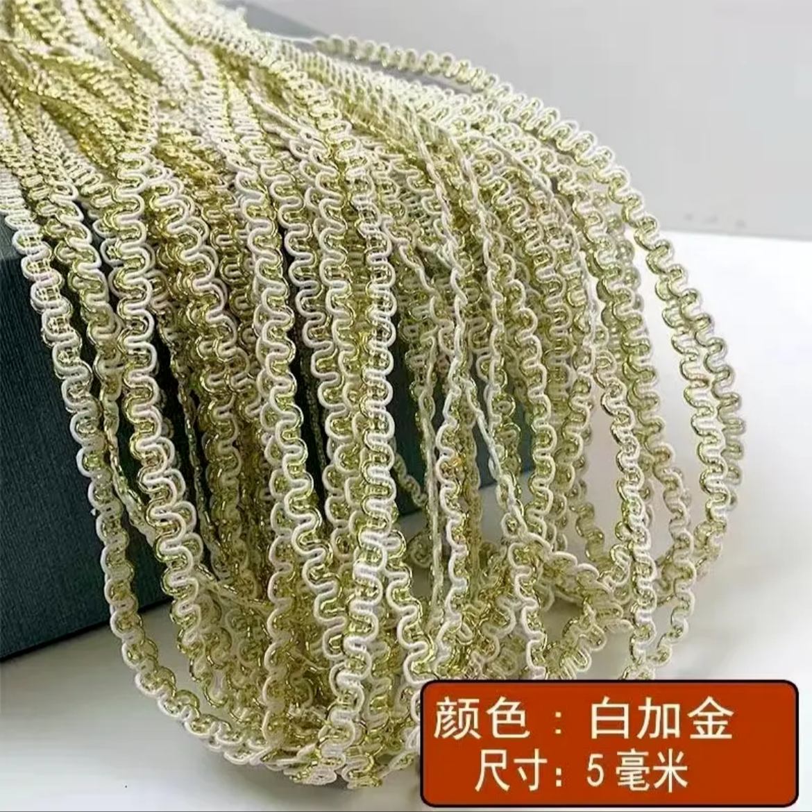 【橙悦精选】波浪小弯花边S边手工DIY材料
