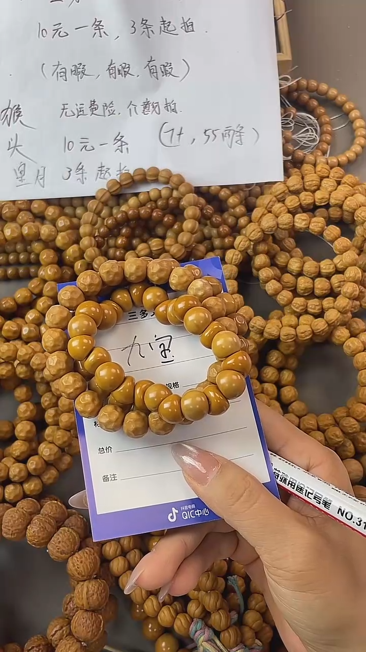 手串猴头核桃九*猴头