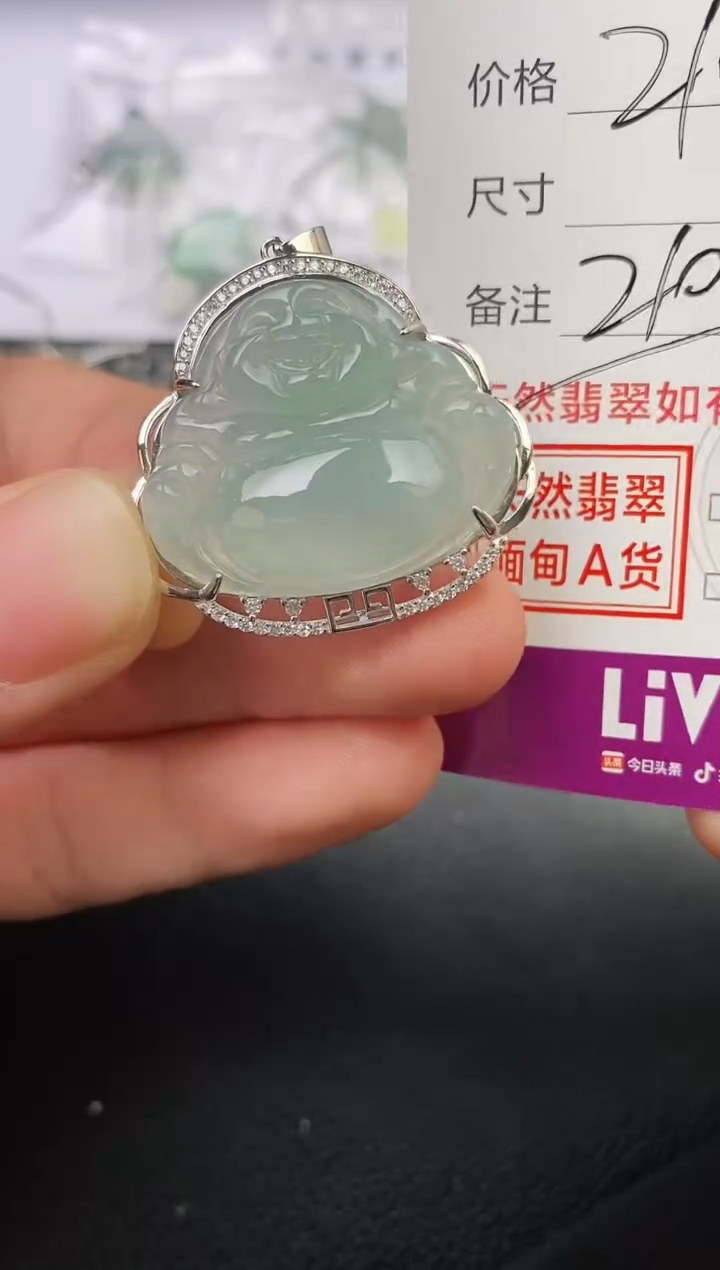 颈饰银S925镶嵌翡翠?****君挂件