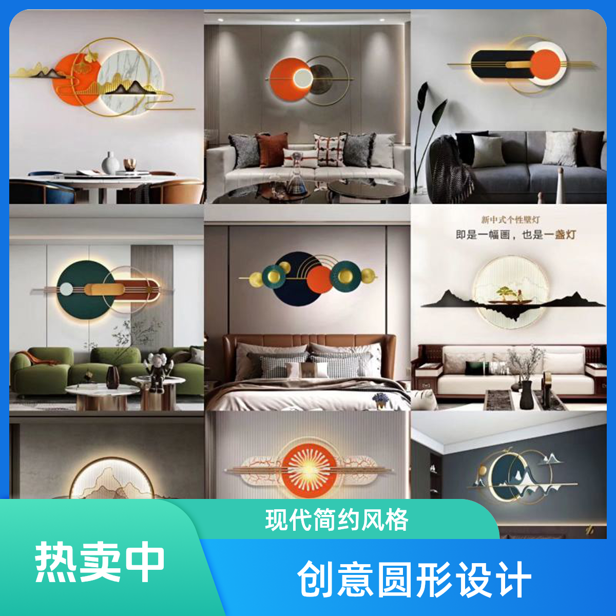 壁画灯2022年新led灯轻奢入户玄关装饰画客厅背景立体晶瓷壁画