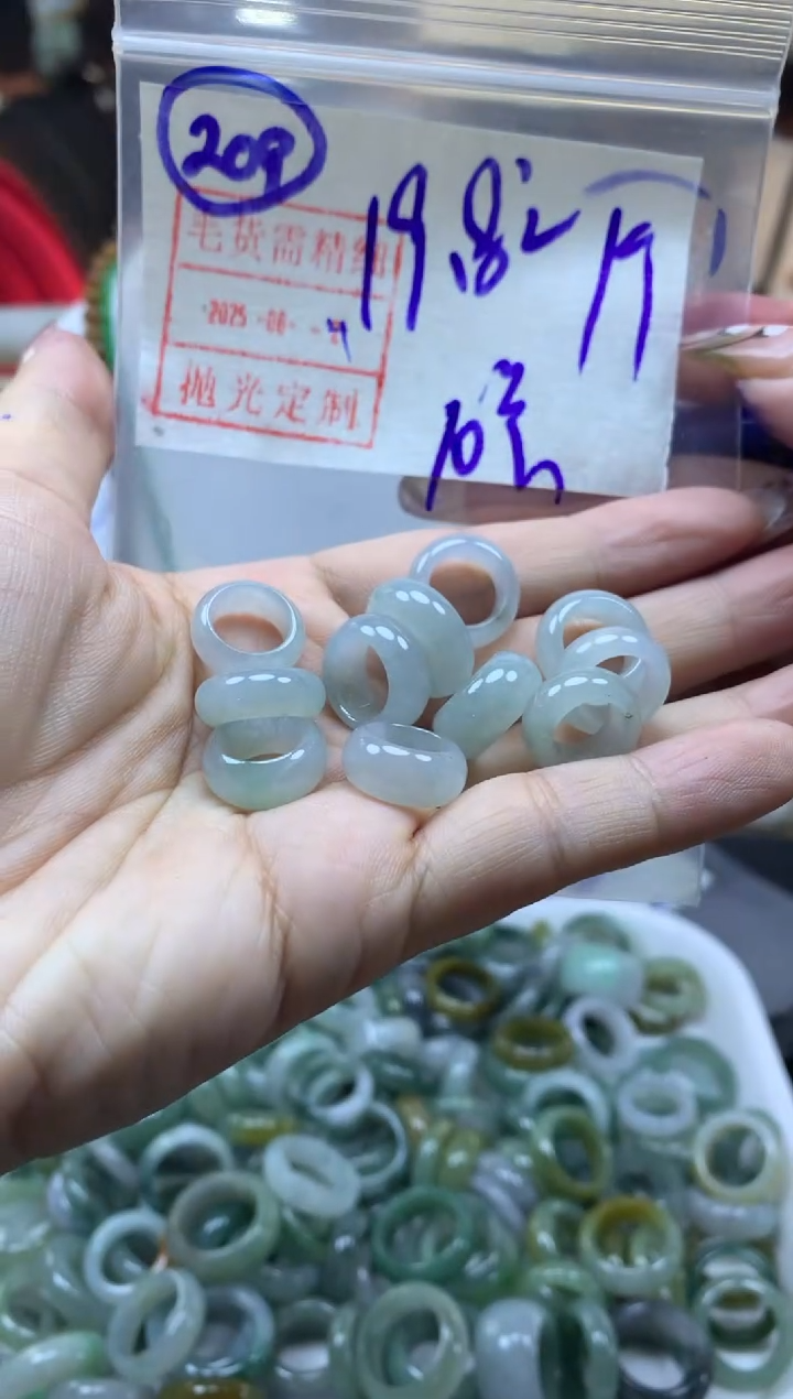 定制翡翠未镶嵌209跑环*29.8元毛货需精抛多样性发