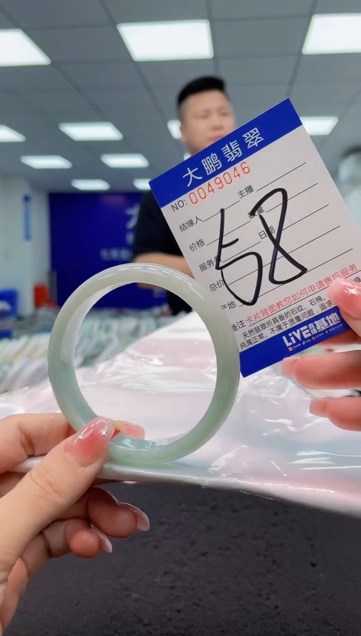 【闪购商品】翡翠手镯未镶嵌AAAAAAAAAA