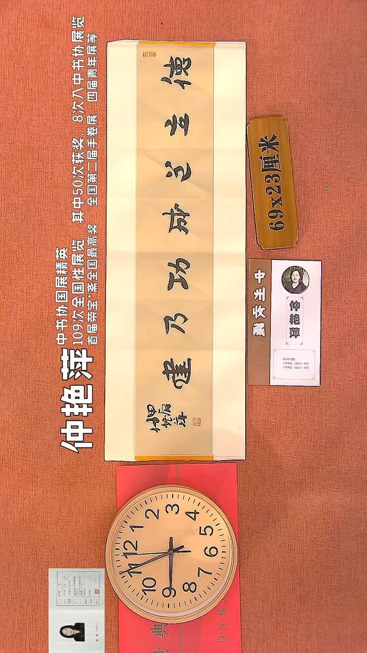 【闪购商品】书法14        钟艳萍书法作品