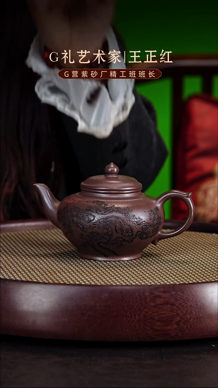 茶壶紫砂紫砂壶王正红