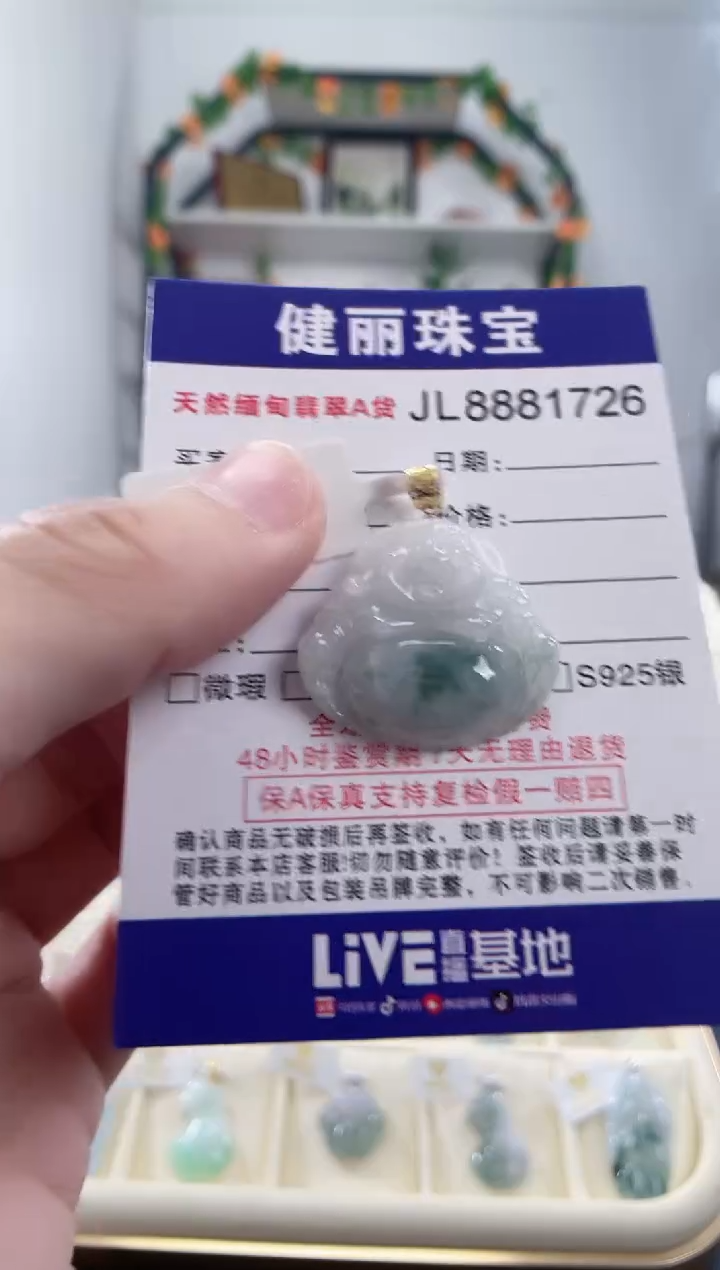 翡翠18K金镶嵌颈饰天然缅甸翡翠 佛公(一物一证)