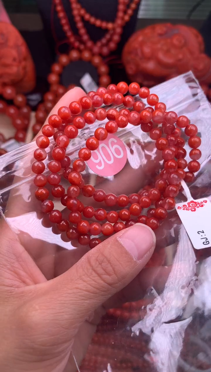 【闪购商品】南红玛瑙珠宝奇石未镶嵌906-5