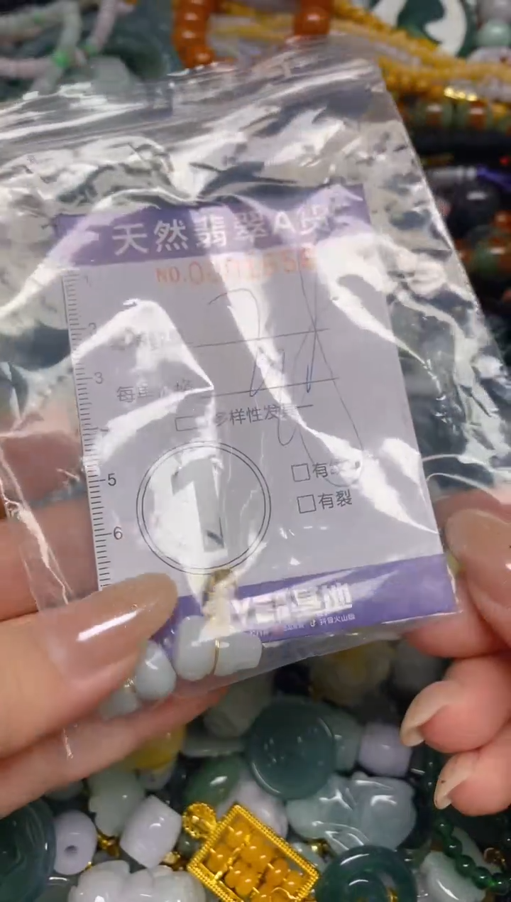 颈饰未镶嵌翡翠闪购0001656