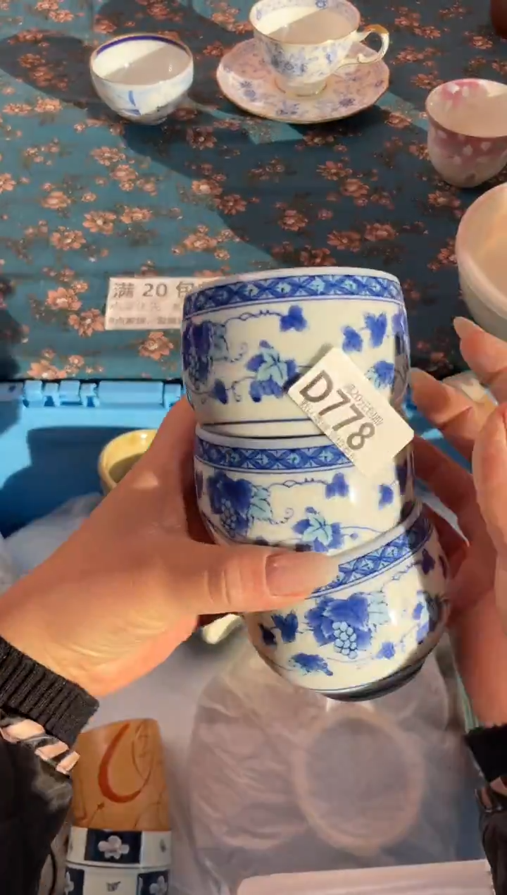 瓷片媛瓷器瓷器D778